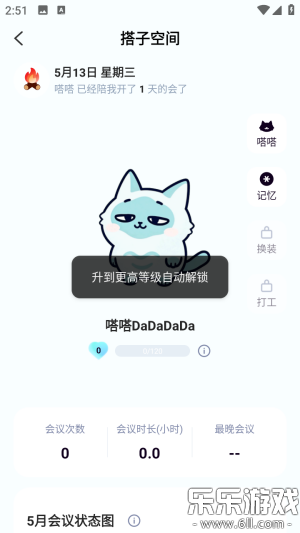 ��AI���°汾����v1.0.0 �ֻ���