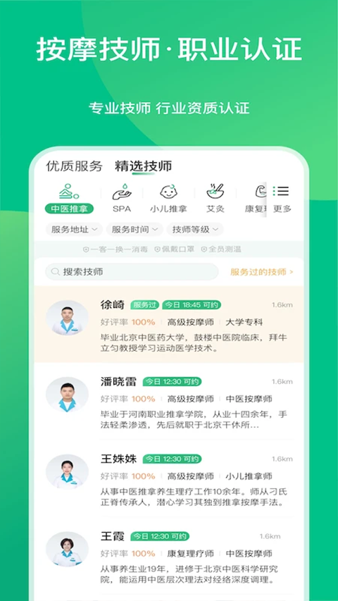 �㵽�ٷ�app����v11.5.3 �ٷ���