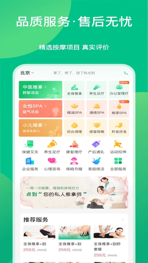 �㵽�ٷ�app����v11.5.3 �ٷ���