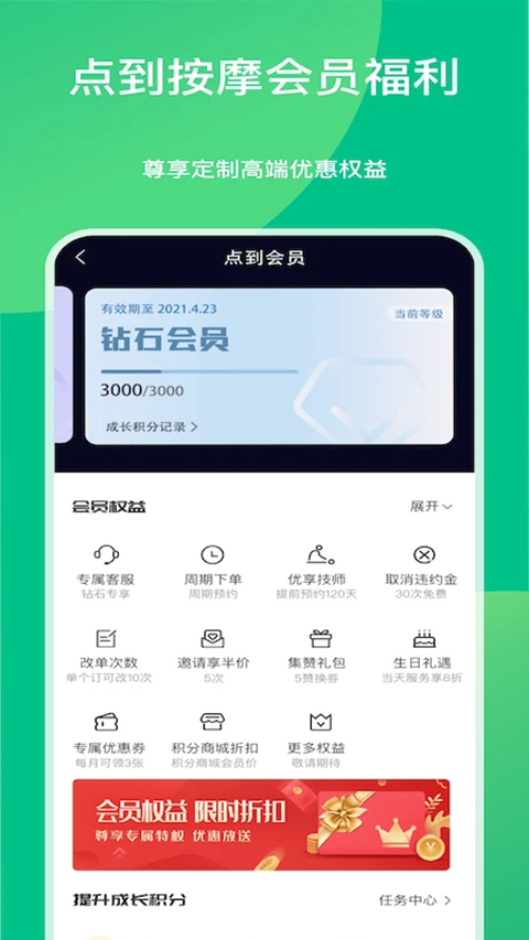 �㵽�ٷ�app����v11.5.3 �ٷ���
