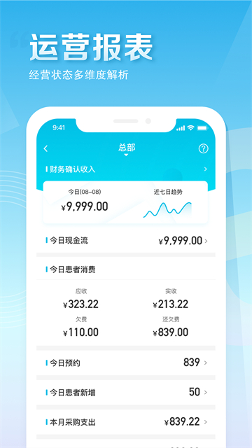 e����app���°�����v4.43.0 ��׿��