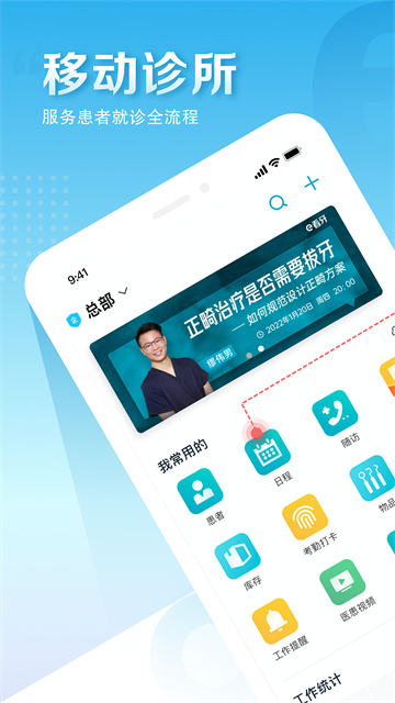 e����app���°�����v4.43.0 ��׿��