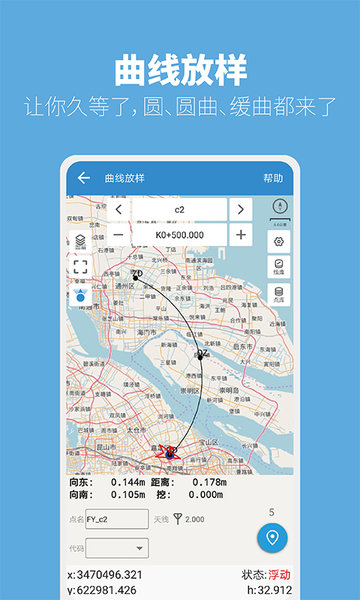 ������ʦAPP���°�����v2.66.1 ��׿��