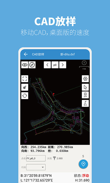 ������ʦAPP���°�����v2.66.1 ��׿��