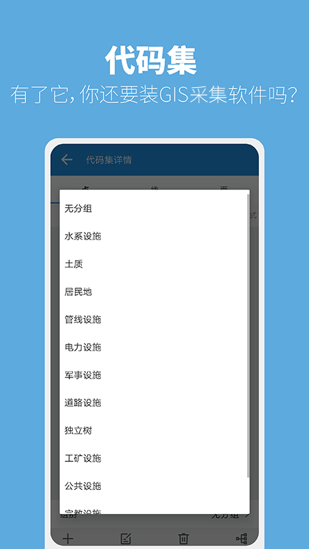 ������ʦAPP���°�����v2.66.1 ��׿��
