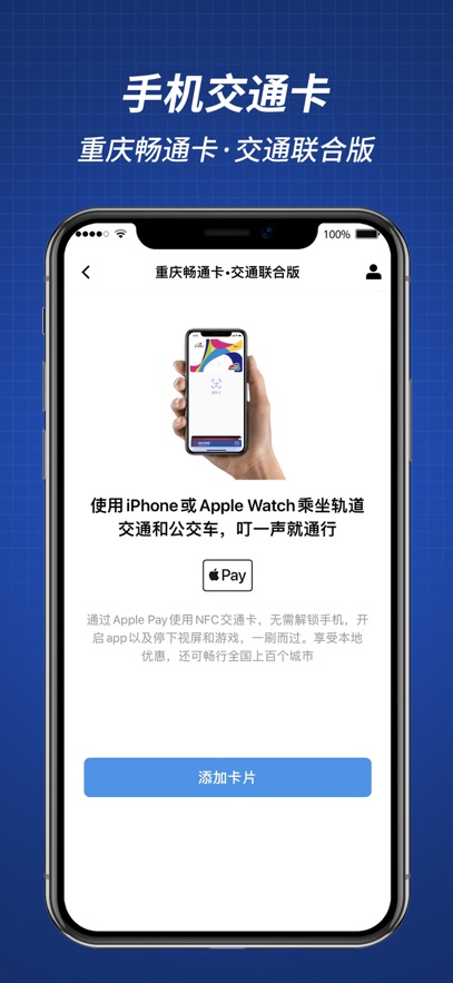 ��ͨ�г˳�������ֵapp���°�����v0.2.0.20260317 ��׿��