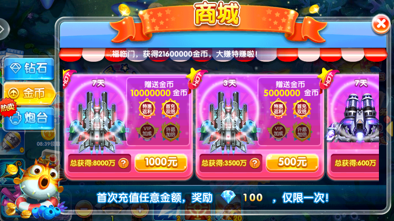 ��������2��ǿ�����°汾����(������������)v99.1 ��׿��