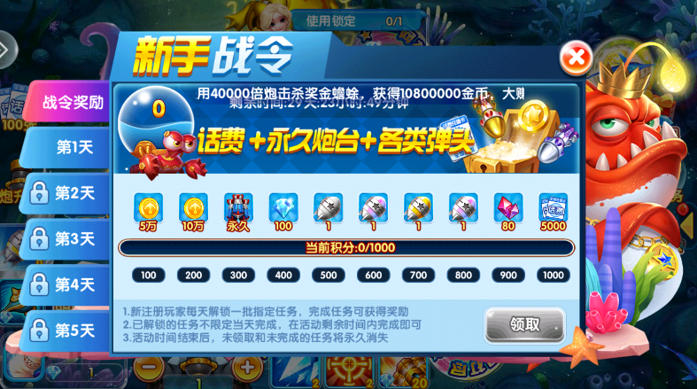 ��������2��ǿ�����°汾����(������������)v99.1 ��׿��