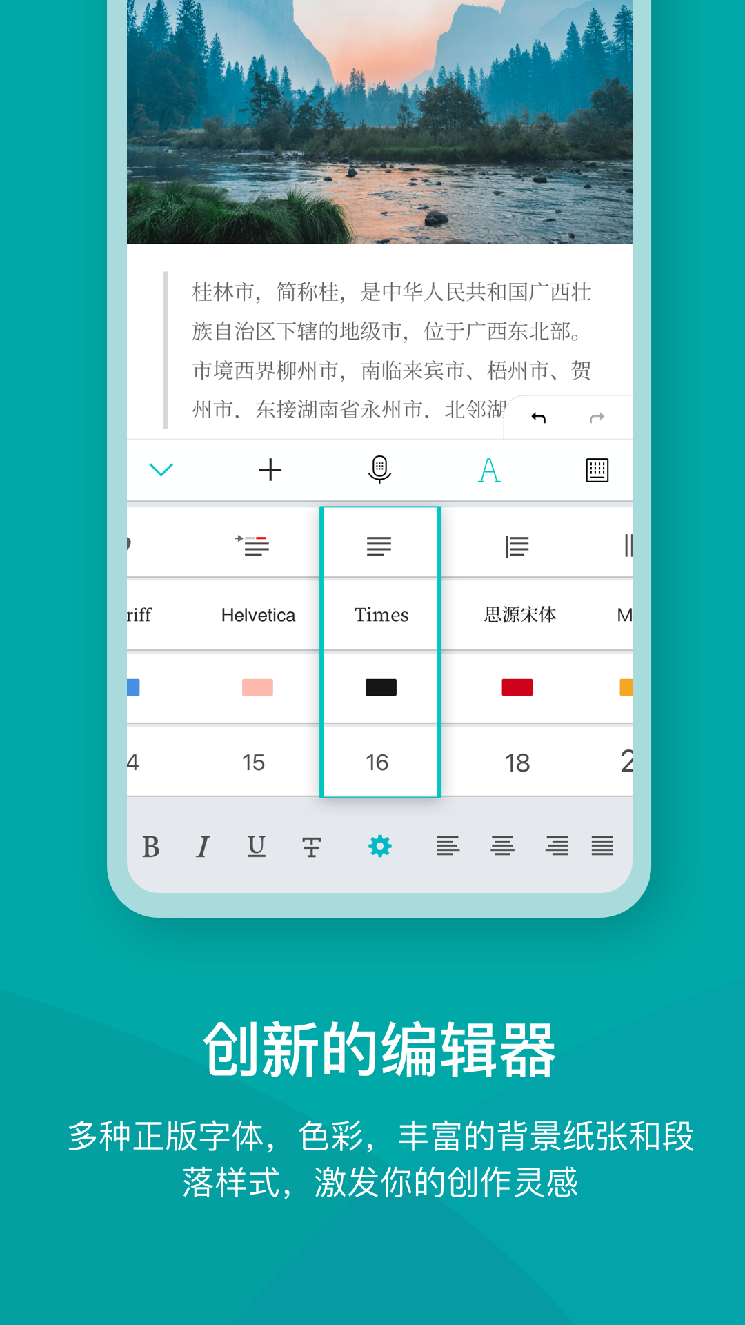 Zine����ͼ�ıʼ�app���°�����v6.9.4 ���°�