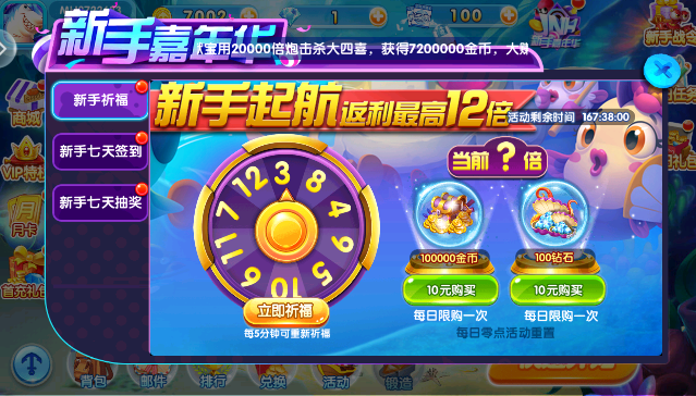 ��������ٷ��������v99.1 ��׿��