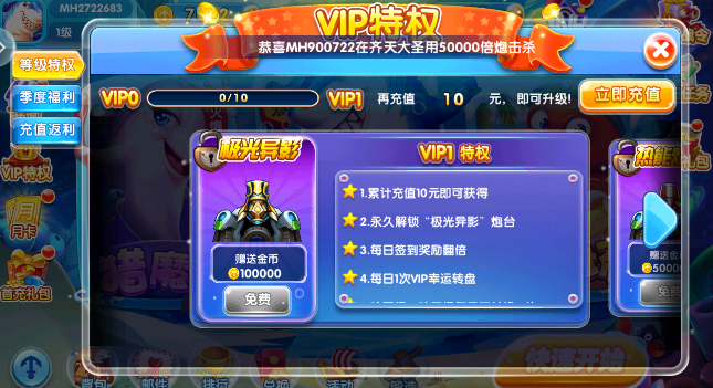 ��������ٷ��������v99.1 ��׿��