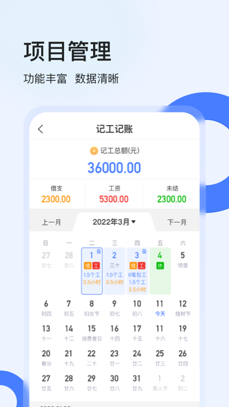 ���ݹ��ؿ���app���°�����v2.5.5 ��׿��