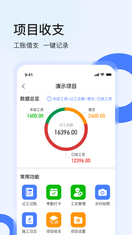 ���ݹ��ؿ���app���°�����v2.5.5 ��׿��