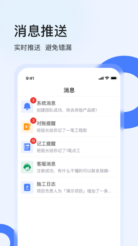 ���ݹ��ؿ���app���°�����v2.5.5 ��׿��