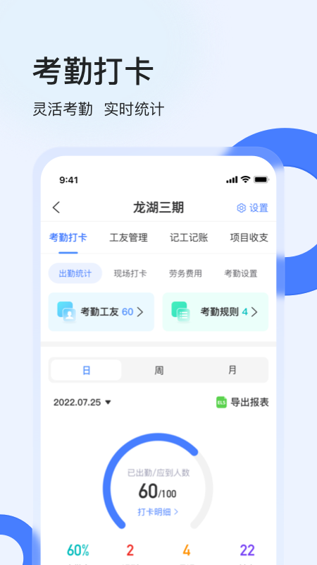 ���ݹ��ؿ���app���°�����v2.5.5 ��׿��