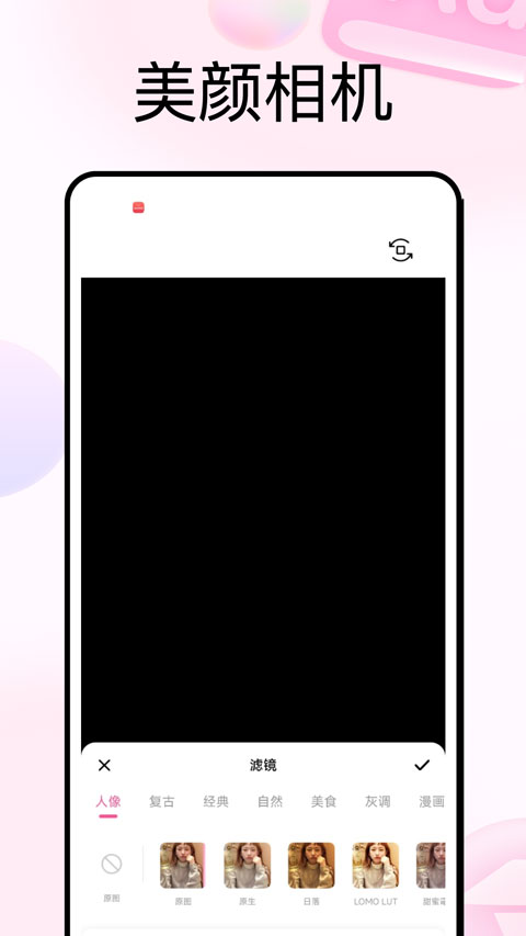 photocolors��ɫ��������v1.0.7 ���°�