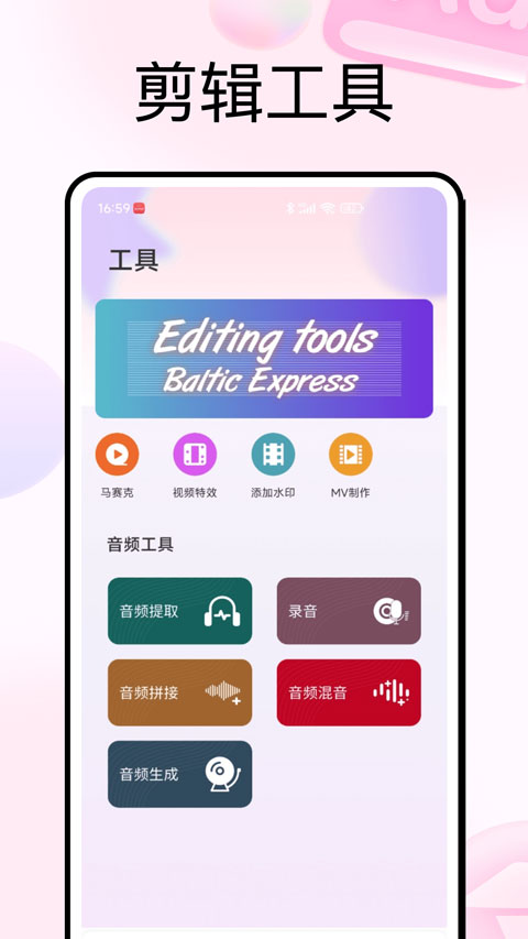 photocolors��ɫ��������v1.0.7 ���°�