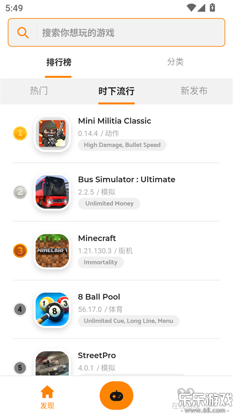 Moddroid��Ϸ���Ӱ�׿������v3.5.0 �ֻ���