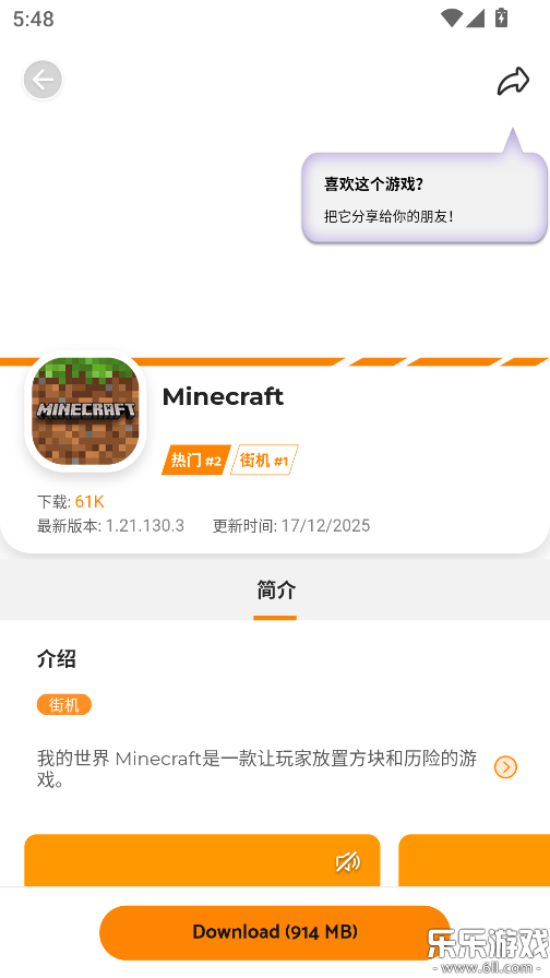 Moddroid��Ϸ���Ӱ�׿������v3.5.0 �ֻ���
