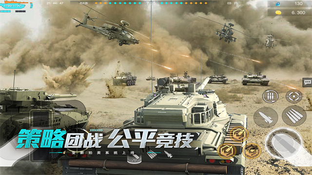 �۷�̹��Ӧ�ñ�������v7.3.0 ��׿��