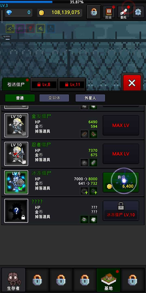 �����Ҵ����������(GrowSurvivor)v8.2.5 ��׿��