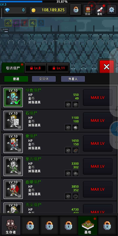 �����Ҵ����������(GrowSurvivor)v8.2.5 ��׿��