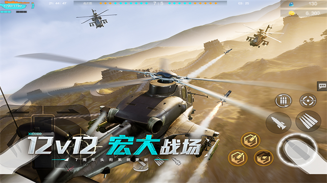 �۷�̹�˻�Ϊ������v7.3.0 ��׿��