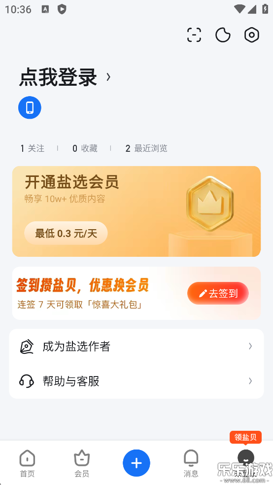 ֪����ѡ���������v10.92.0 �ٷ���