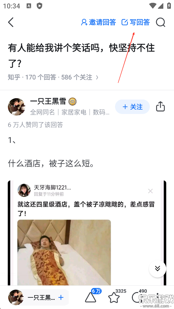 ֪����ѡ���������v10.92.0 �ٷ���