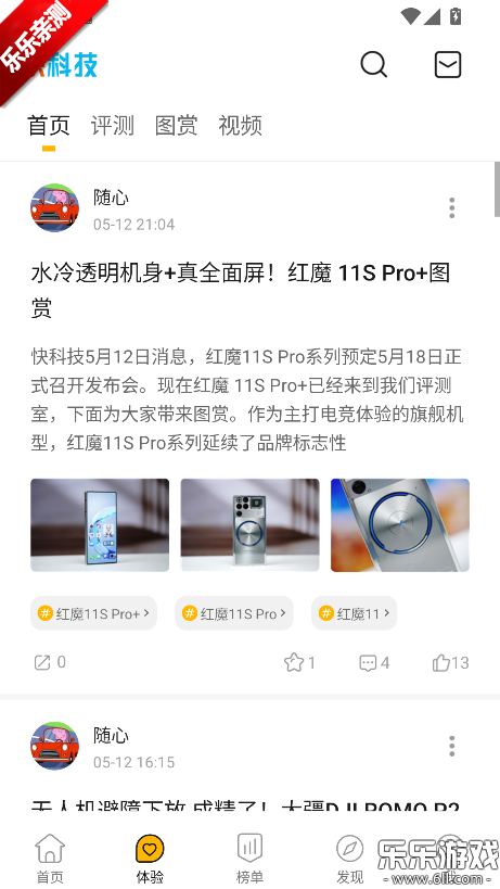 ��Ƽ��ֻ�������v5.5.6 ���°�