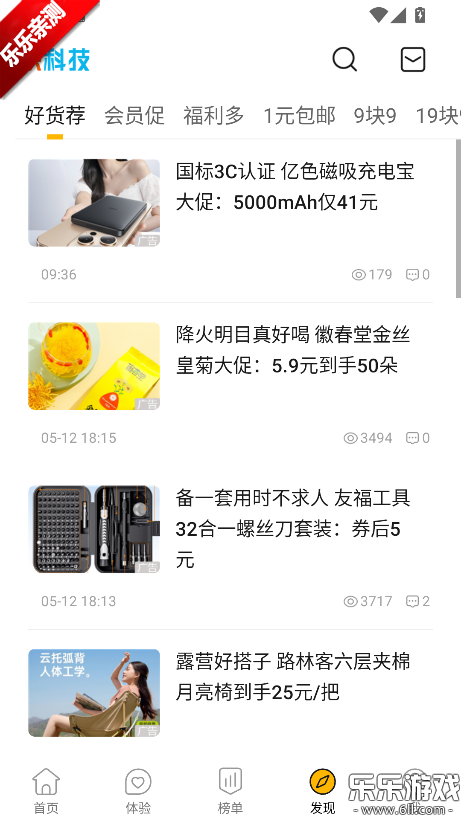 ��Ƽ��ֻ�������v5.5.6 ���°�