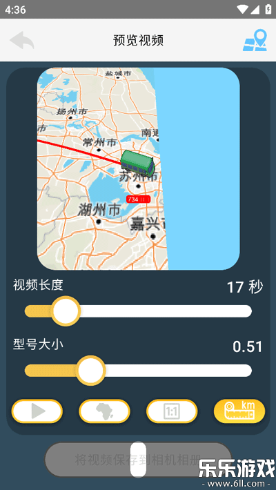 travelboast��׿����v1.105.0 ���°�