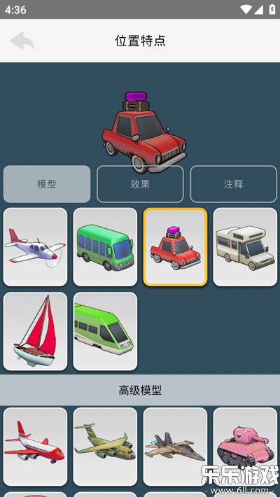 travelboast��׿����v1.105.0 ���°�