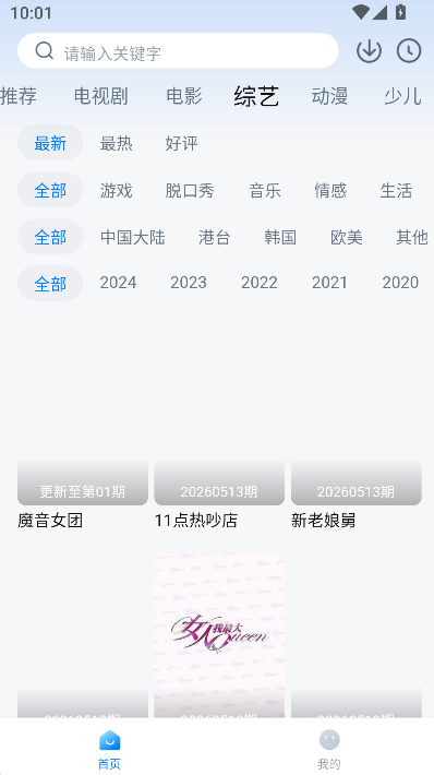 777Ӱ�ӵ��Ӱ�������عٷ���v2.7.2 ��׿��