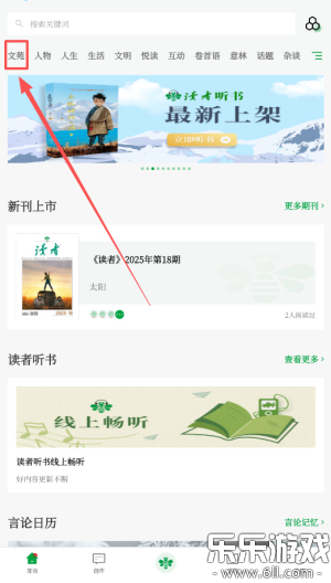 ����app���ذ�׿��v3.1.2 ���°�