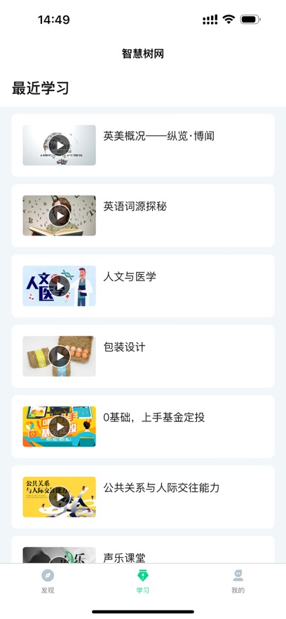�ǻ�����app���°�����v6.0.1 ��׿��