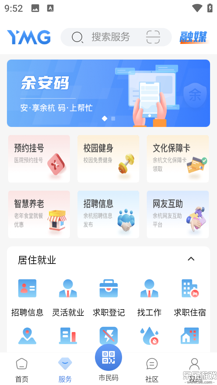���ຼapp������ذ�װv5.3.4 ��׿��