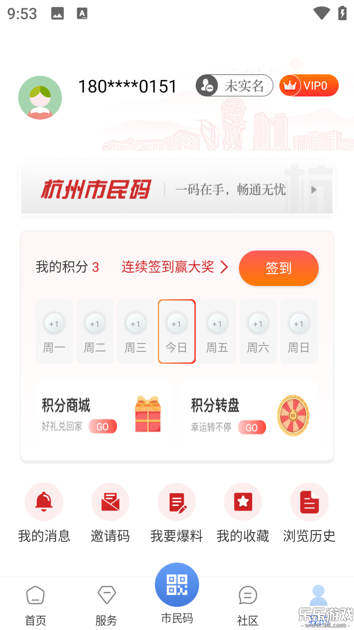 ���ຼapp������ذ�װv5.3.4 ��׿��
