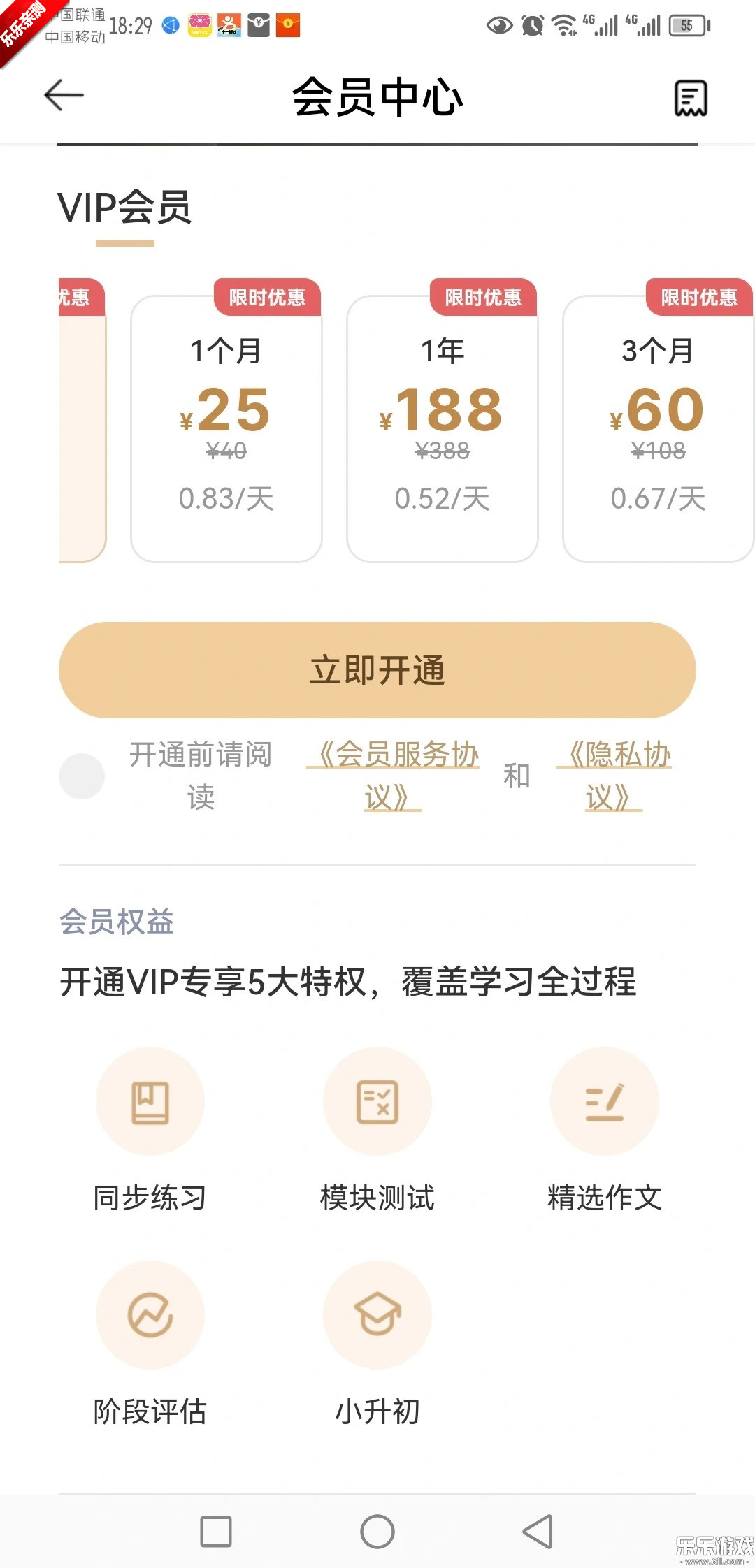 С�״�ӡ���عٷ���v4.1.713 �ֻ���
