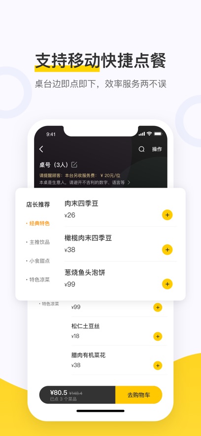 ����������Ų���ϵͳapp���°�����v5.70.1000 ��׿��