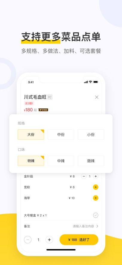 ����������Ų���ϵͳapp���°�����v5.70.1000 ��׿��