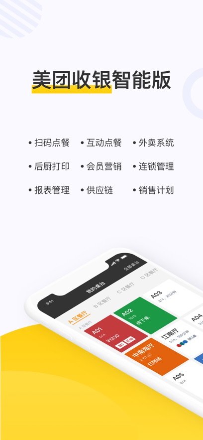 ����������Ų���ϵͳapp���°�����v5.70.1000 ��׿��