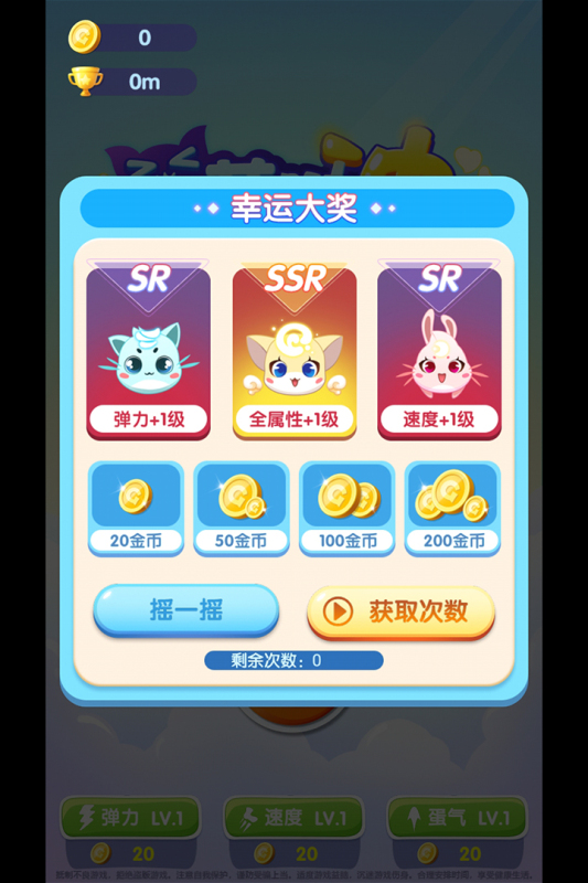 �����ճ���Ϸ����v1.7 ��Ѱ�