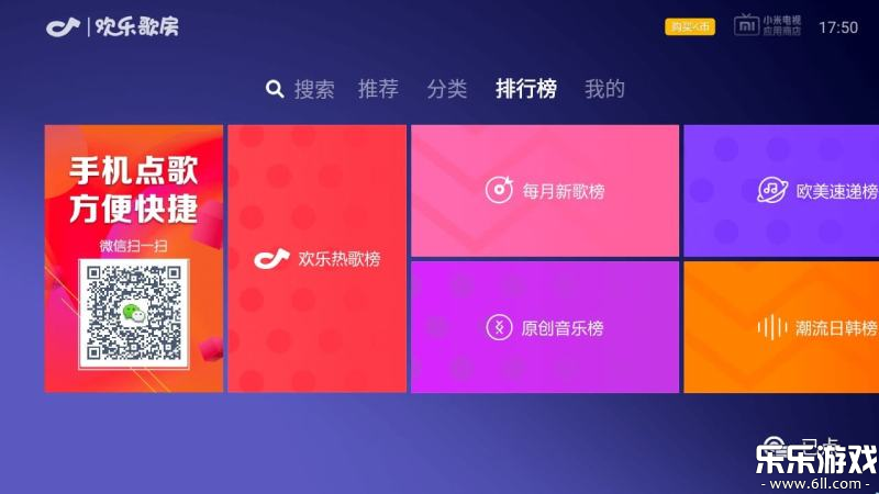 ���ָ跿�ٷ��������v1.4.3 ���°�