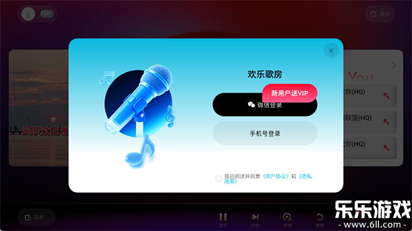 ���ָ跿�ٷ��������v1.4.3 ���°�