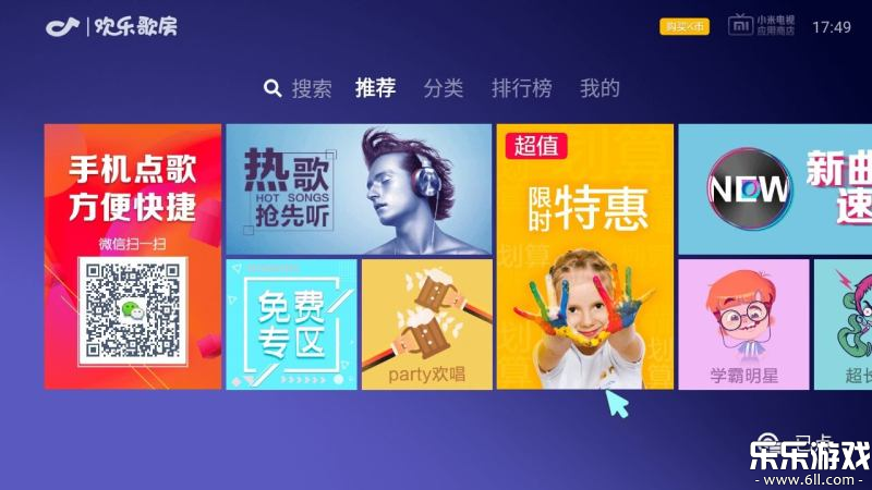���ָ跿�ٷ��������v1.4.3 ���°�