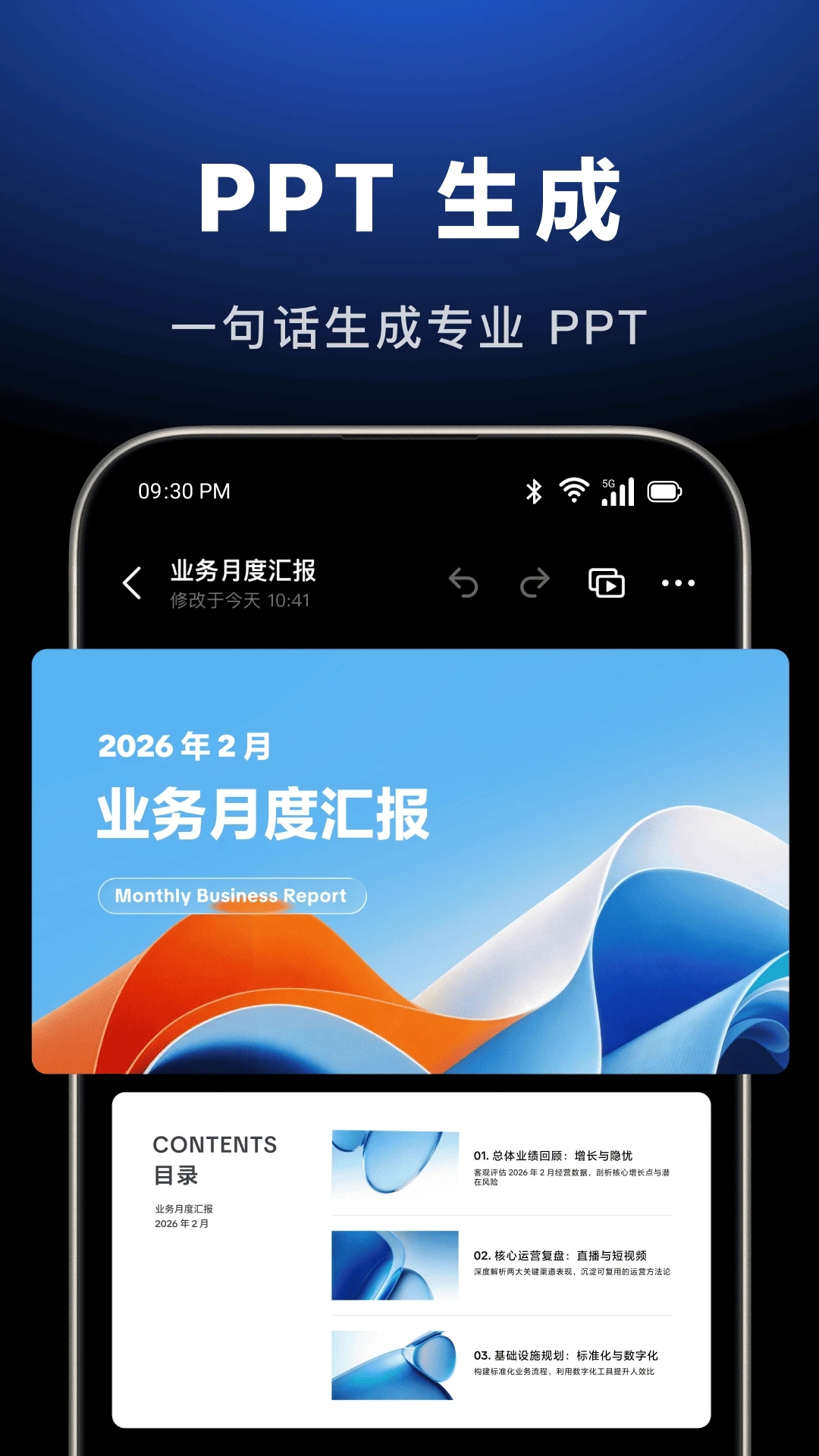 �������عٷ���Ѱ�����v13.3.0 ��׿��