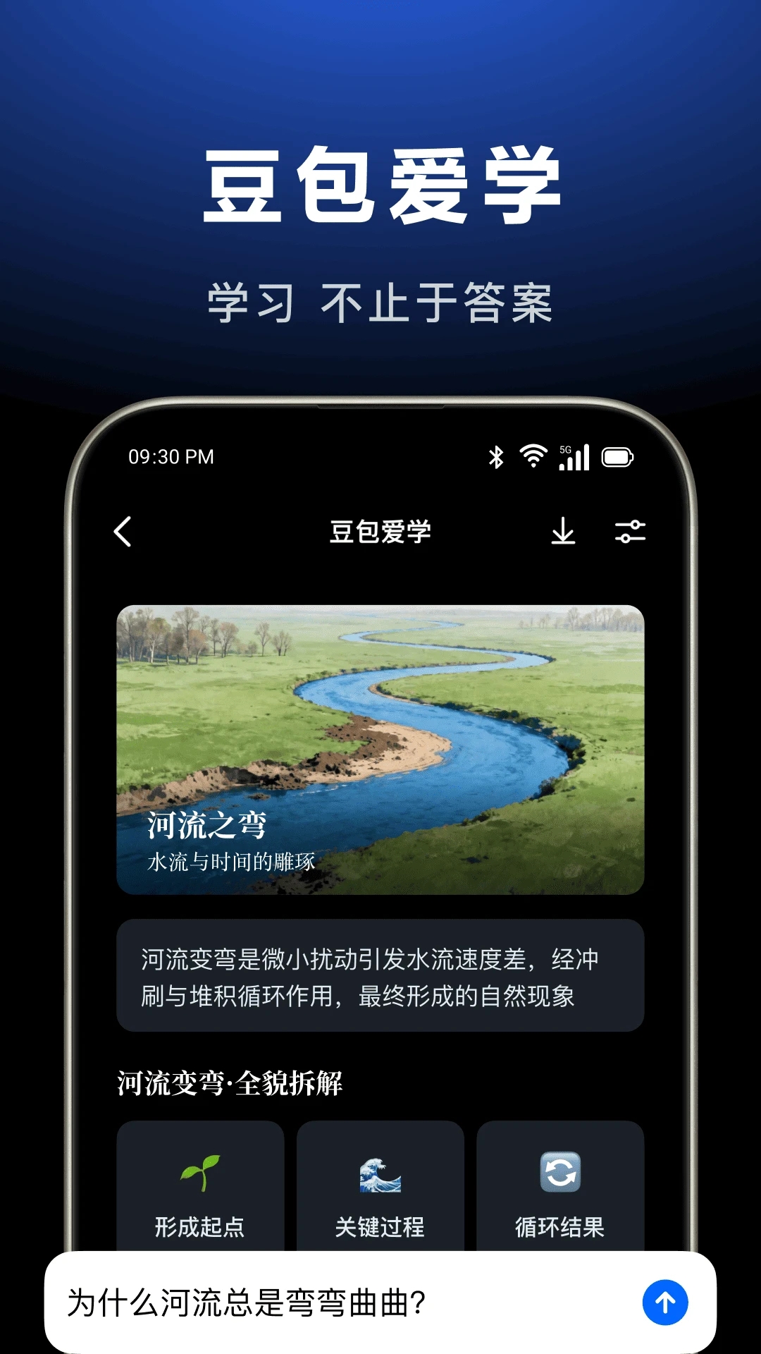�������عٷ���Ѱ�����v13.3.0 ��׿��