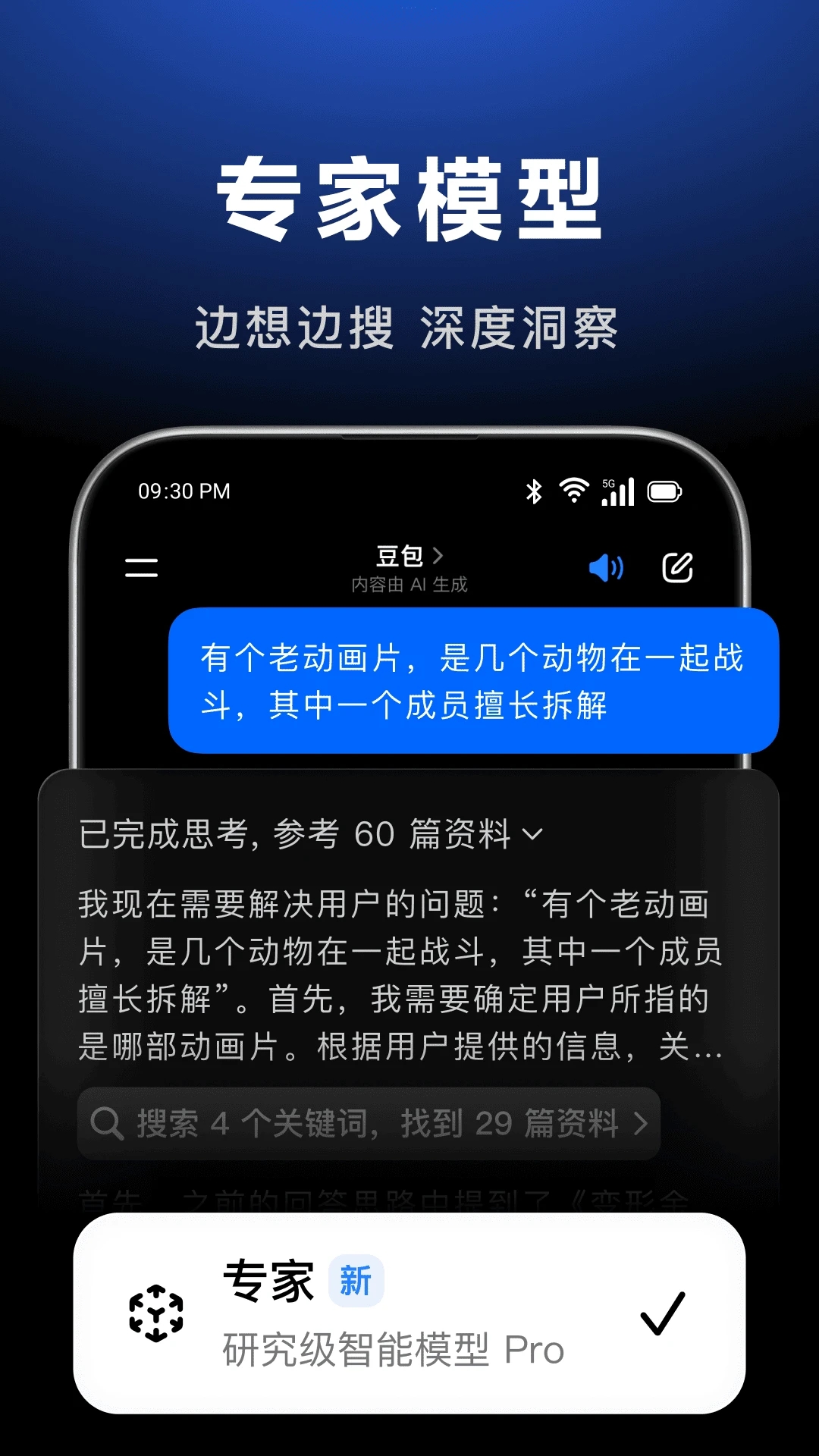 �������عٷ���Ѱ�����v13.3.0 ��׿��