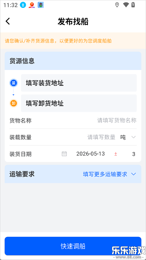 ��������ֻ���v1.1.0 ���°�